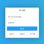 软件APP下载-购买软件说明