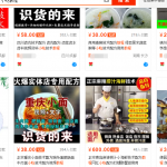 关于周周近财软件中虚拟赚钱栏目的说明