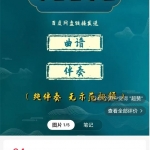 小红书卖小众虚拟资源，默默赚钱