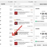 利用AI做视频，创作分成+带货+收徒卖教程+私域，多种变现方式